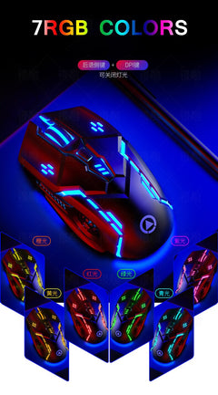 Mouse Gamer G5 iluminado